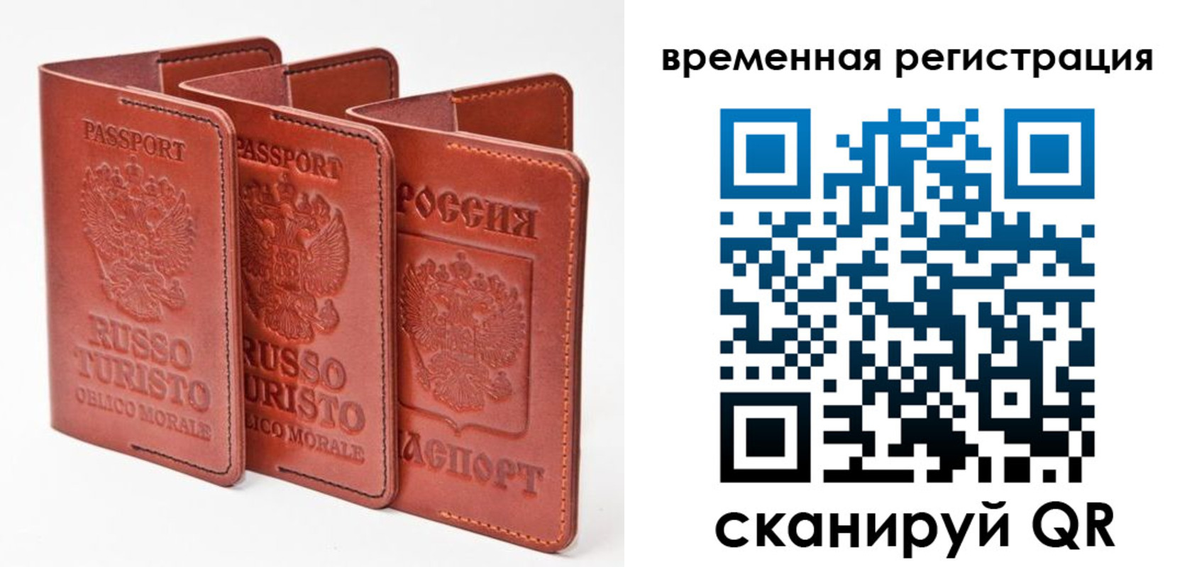 прописка иностранных граждан в Карасуке
