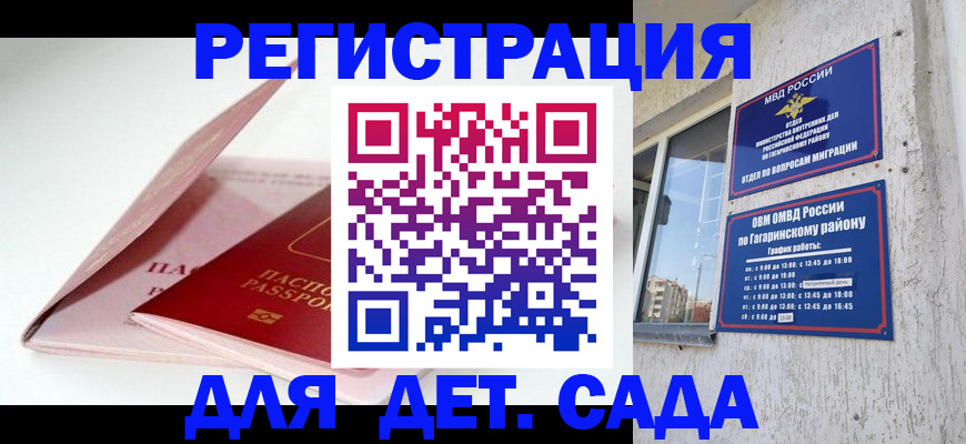 форма 3 в Карасуке